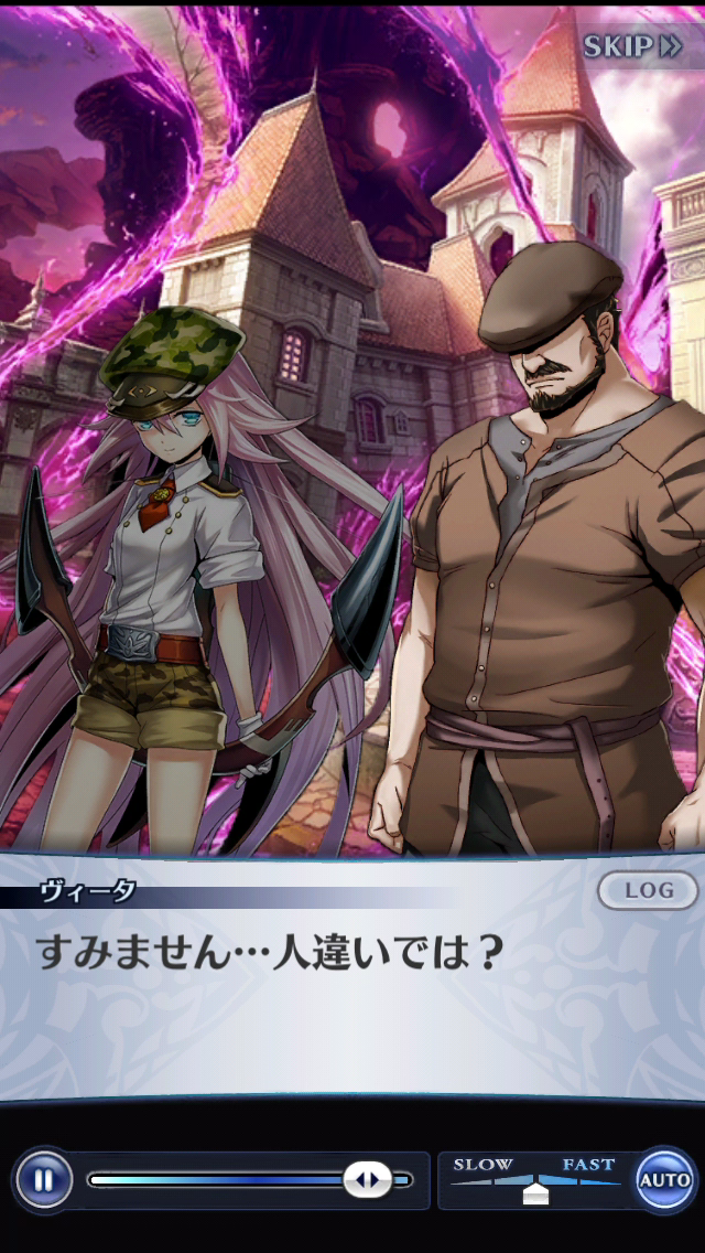 ヴィータ