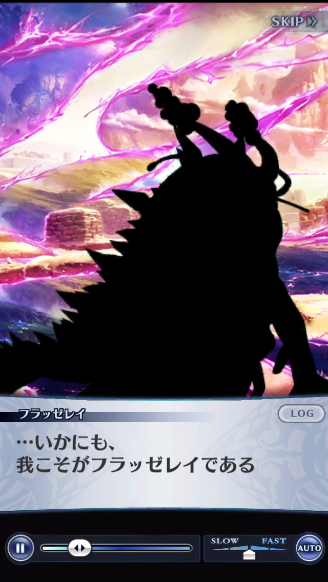 フラッゼレイ